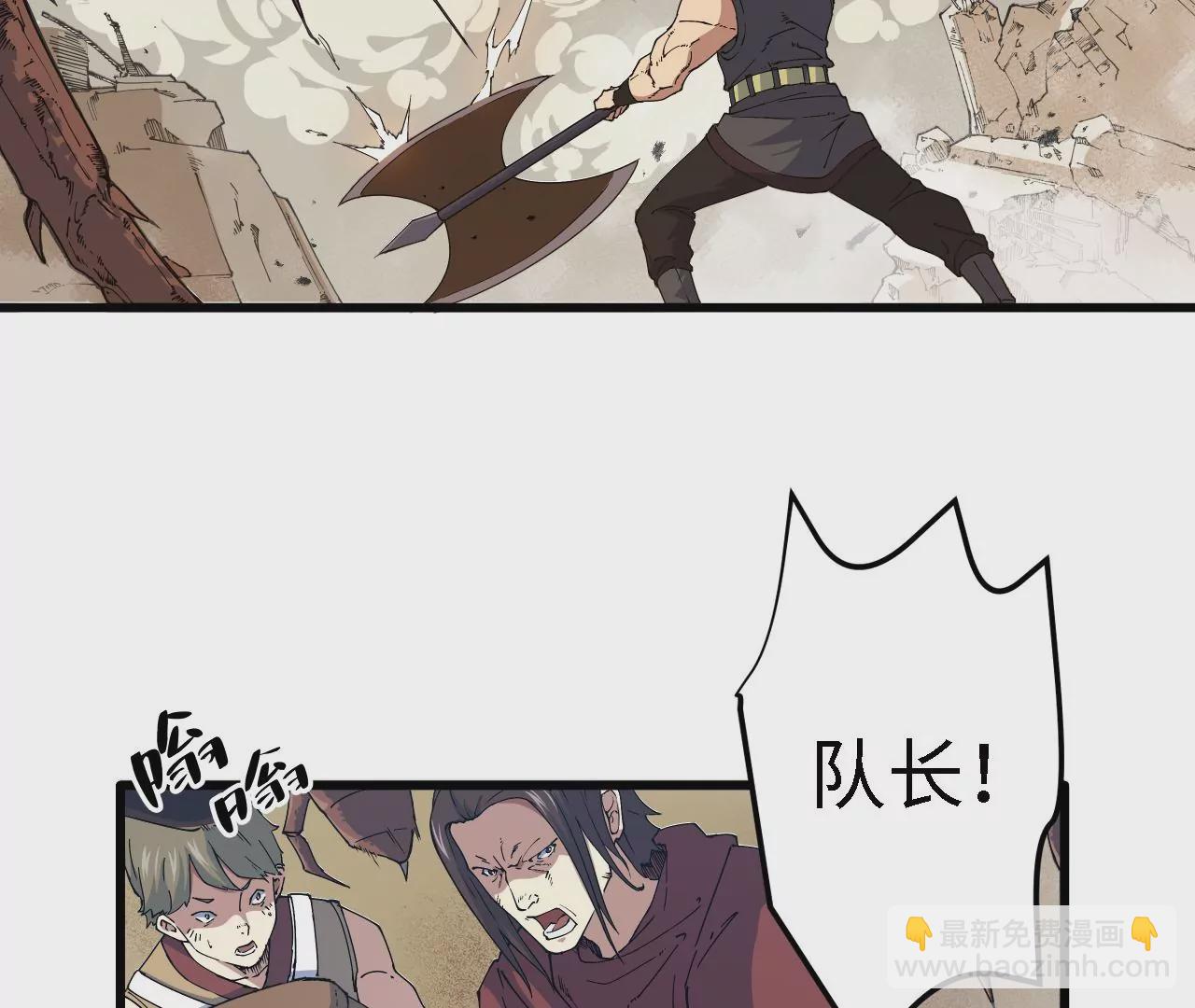 第15话：镖师的使命(1/2)-第17话