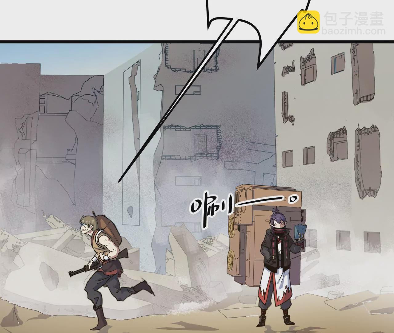 第15话：镖师的使命(1/2)-第17话