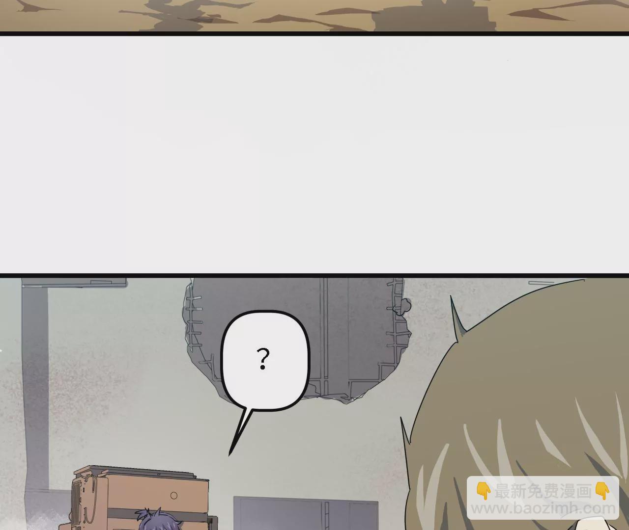 第15话：镖师的使命(1/2)-第17话