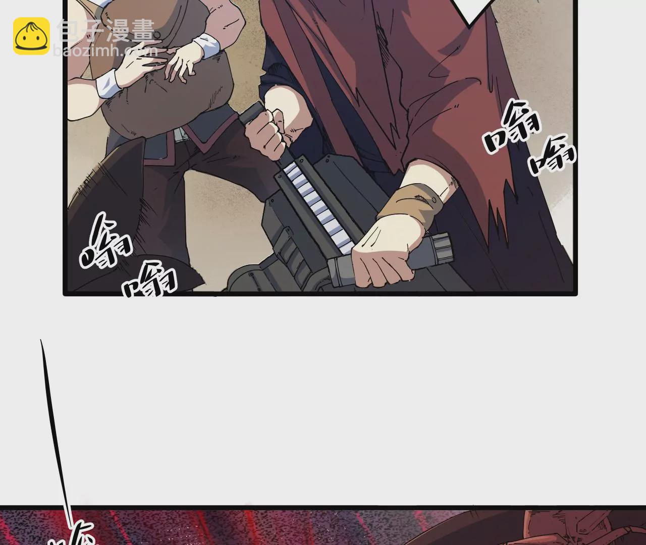 第15话：镖师的使命(1/2)-第17话