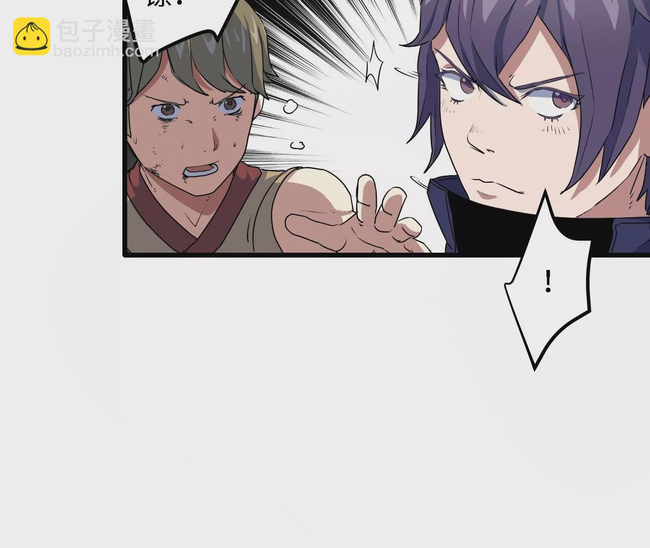 第15话：镖师的使命(1/2)-第17话