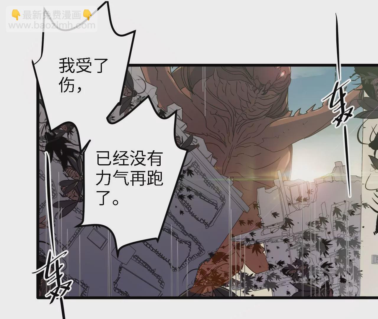 第15话：镖师的使命(1/2)-第17话