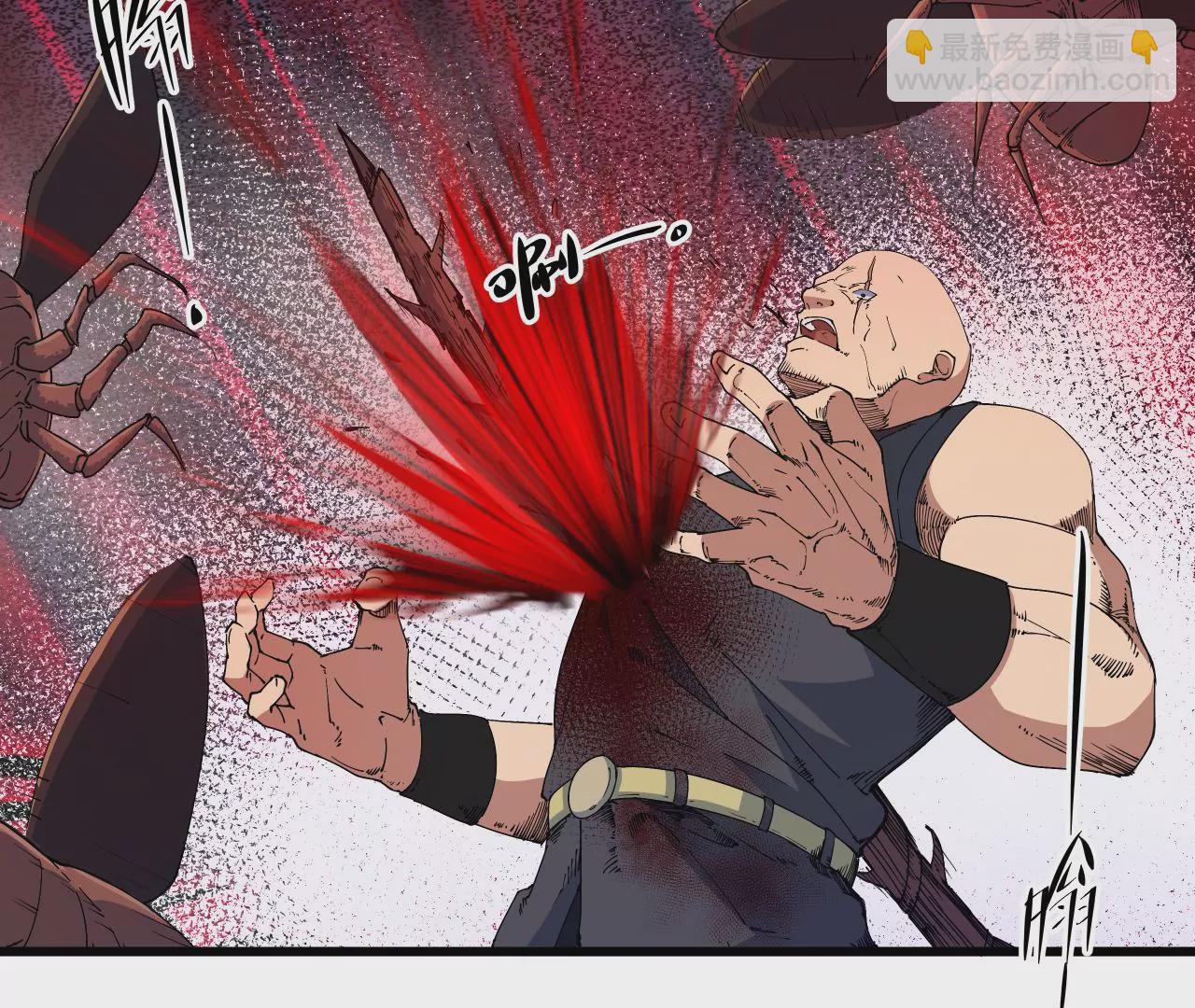 第15话：镖师的使命(1/2)-第17话