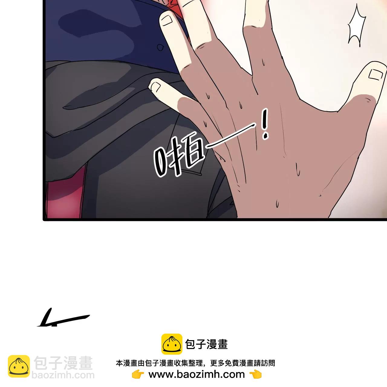 第15话：镖师的使命(1/2)-第17话