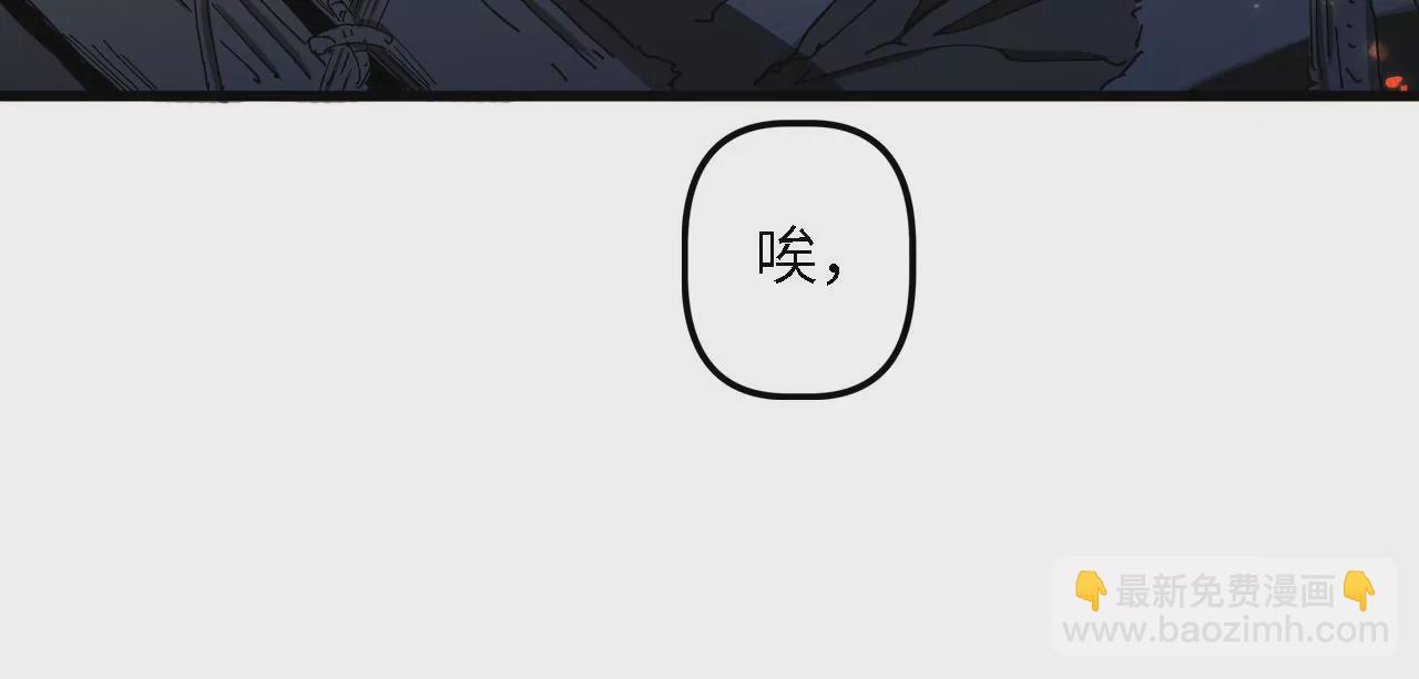 第1话：最强黑铁级镖师(1/2)-第3话