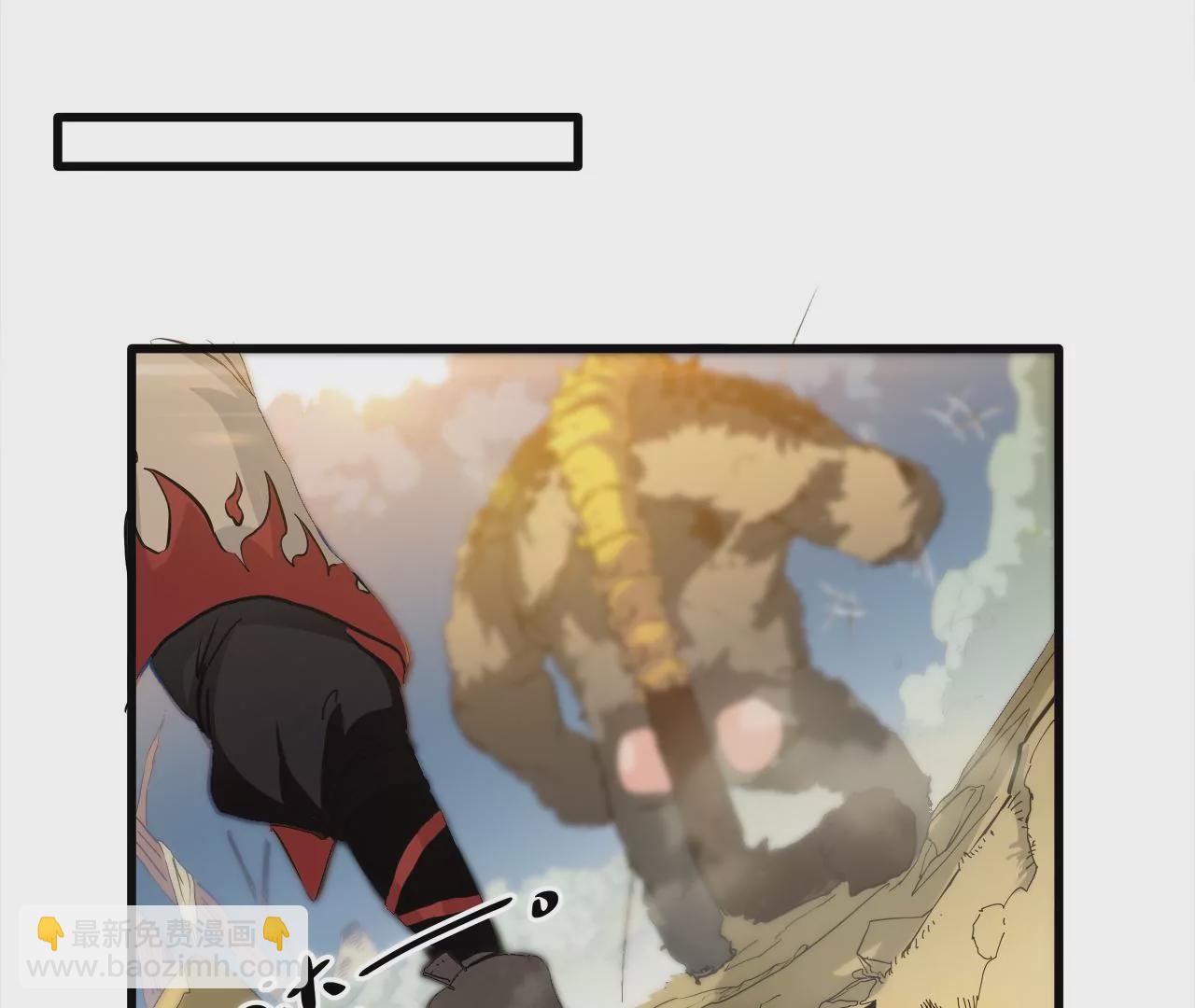 第1话：最强黑铁级镖师(1/2)-第3话