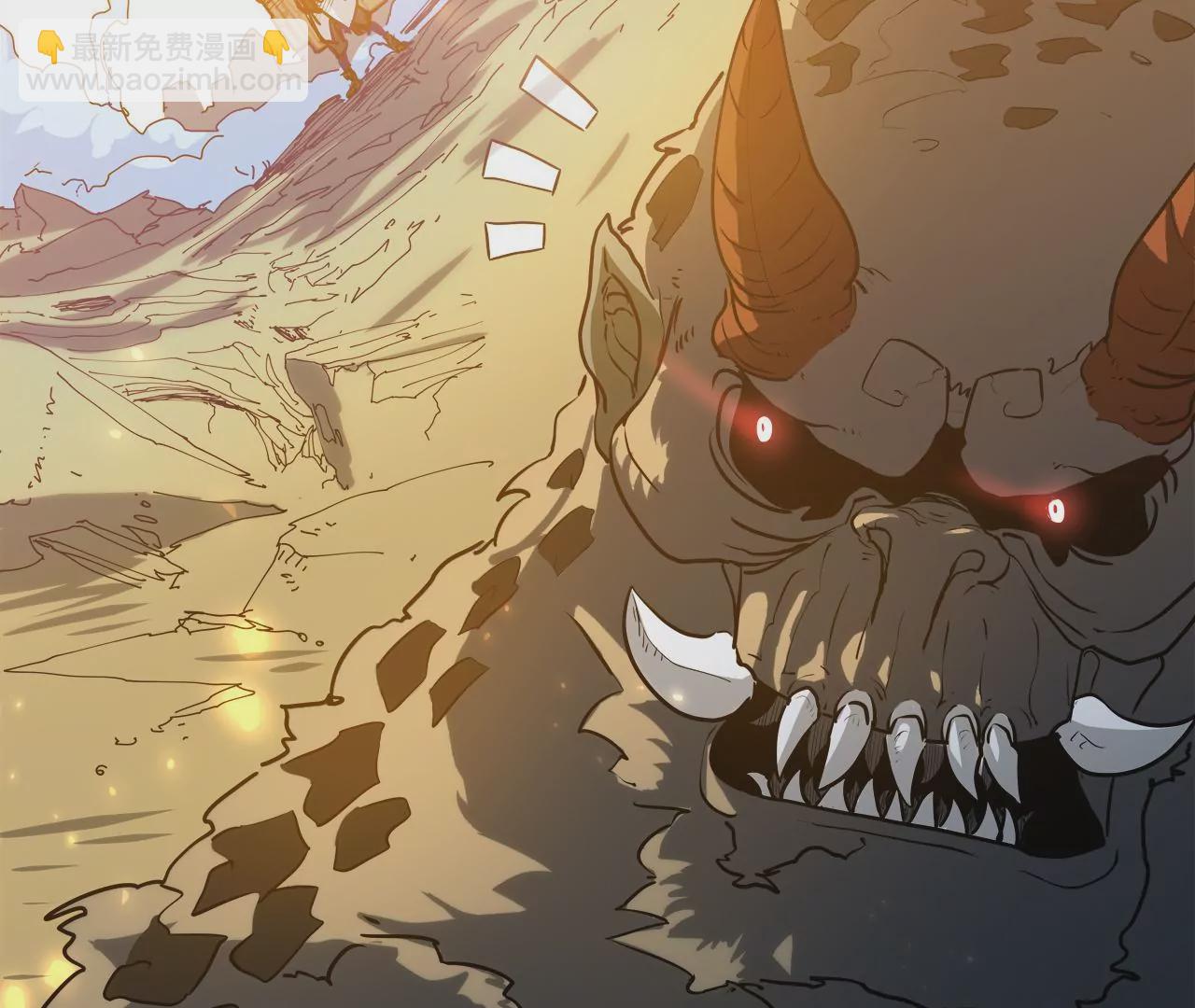 第1话：最强黑铁级镖师(1/2)-第3话