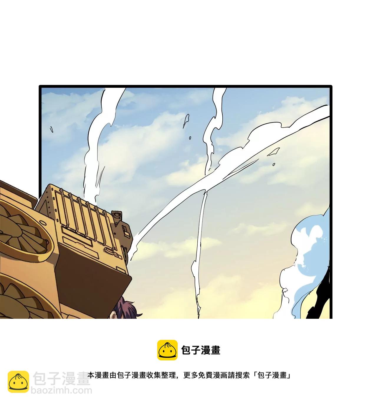 第1话：最强黑铁级镖师(1/2)-第3话