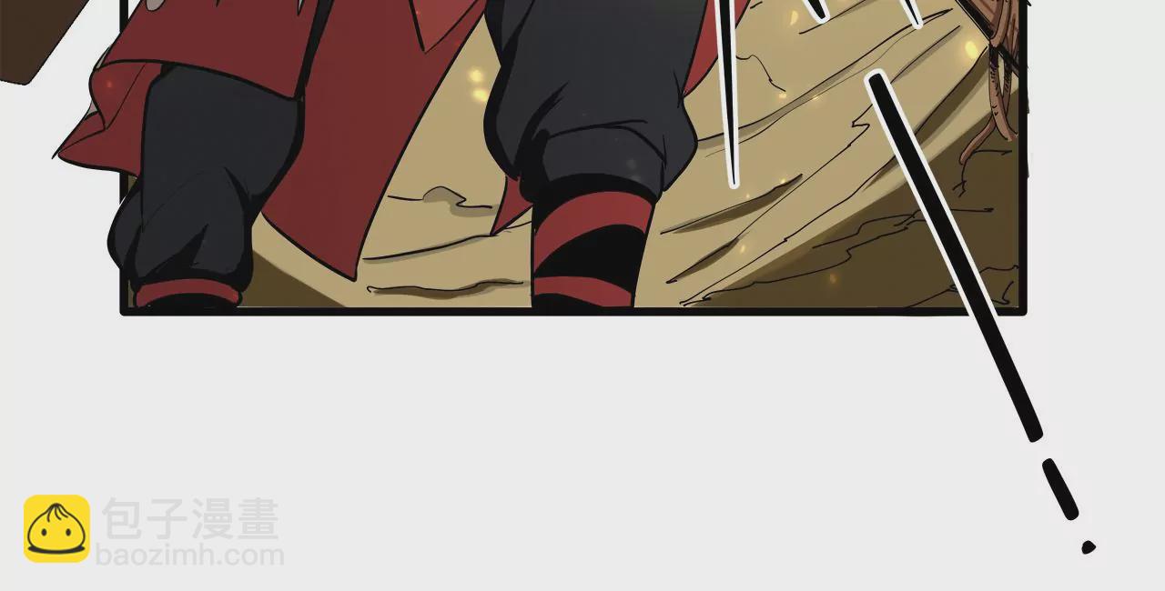 第1话：最强黑铁级镖师(1/2)-第3话