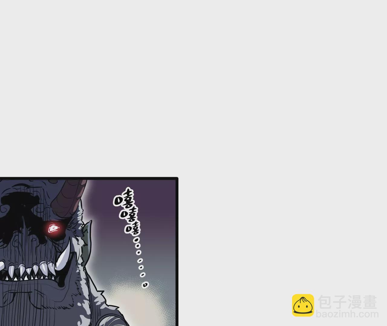 第1话：最强黑铁级镖师(1/2)-第3话