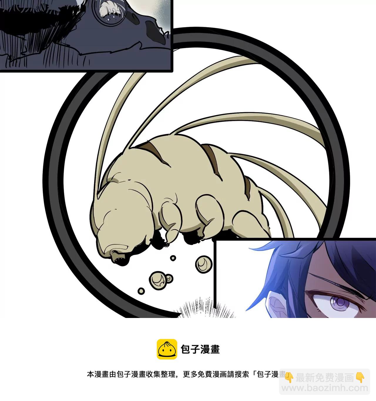 第1话：最强黑铁级镖师(1/2)-第3话