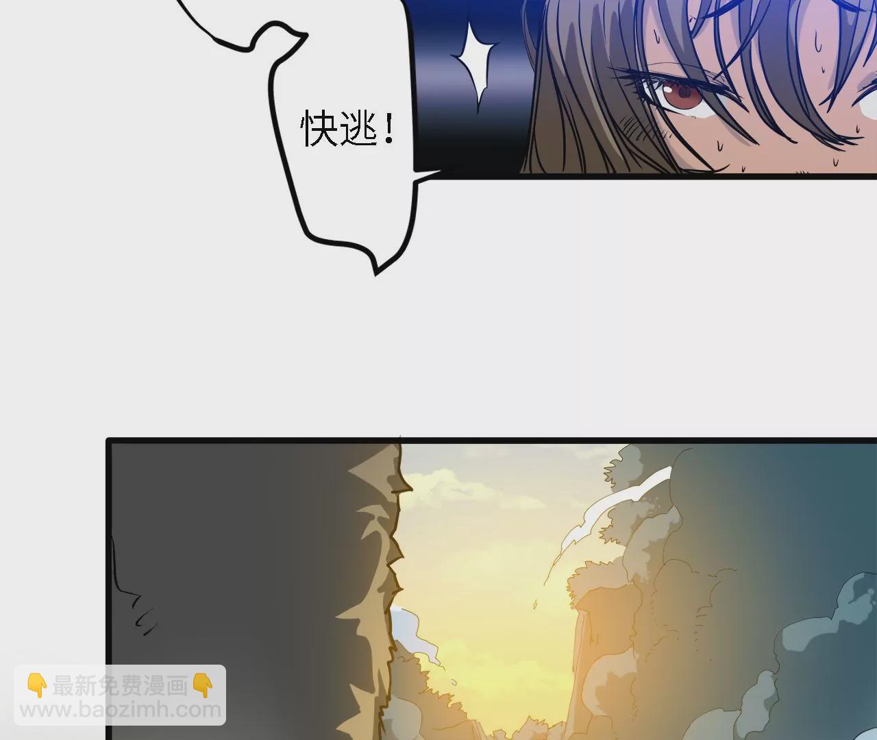 第1话：最强黑铁级镖师(1/2)-第3话