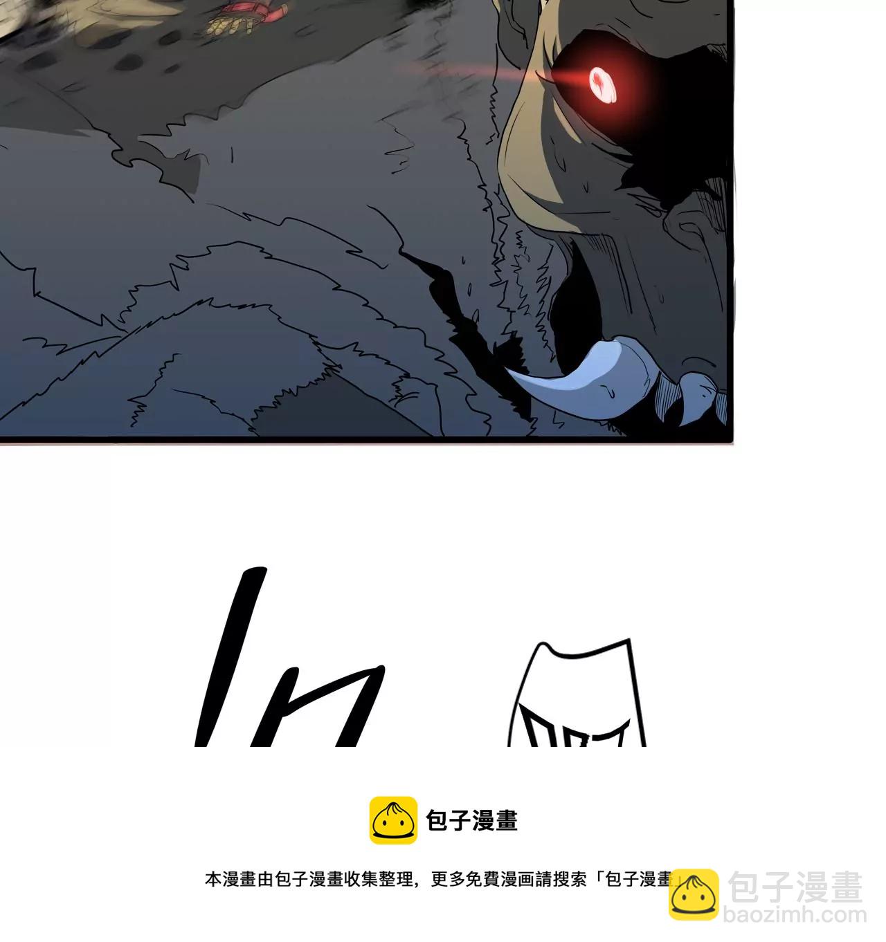 第1话：最强黑铁级镖师(1/2)-第3话