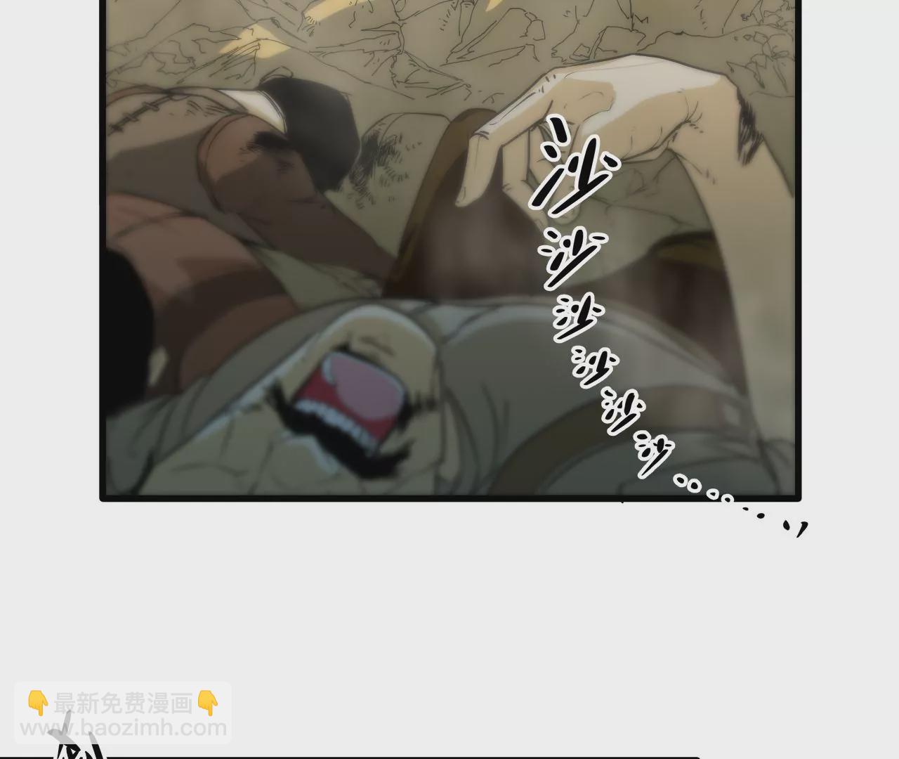 第1话：最强黑铁级镖师(1/2)-第3话