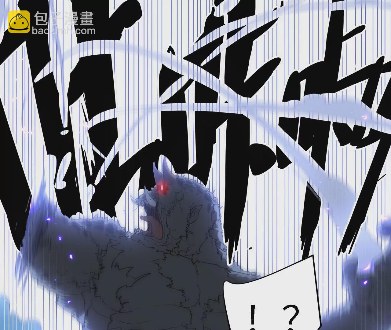 第1话：最强黑铁级镖师(1/2)-第3话