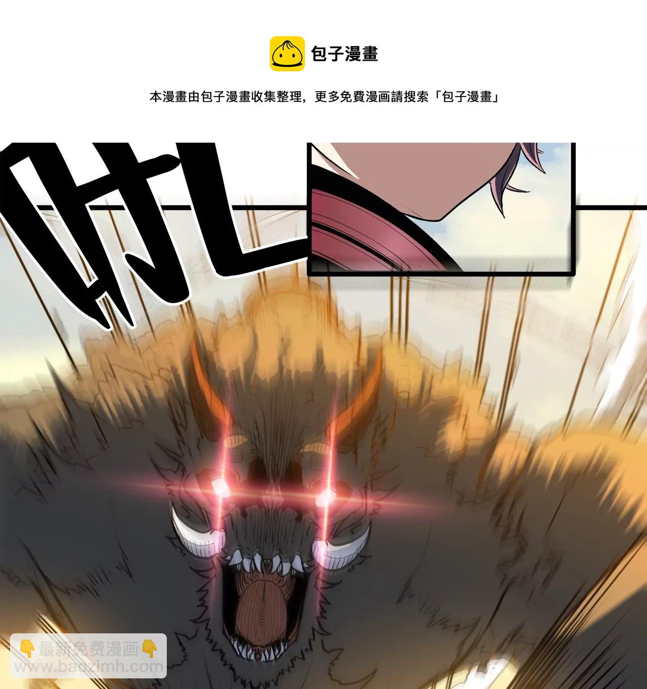 第1话：最强黑铁级镖师(1/2)-第3话