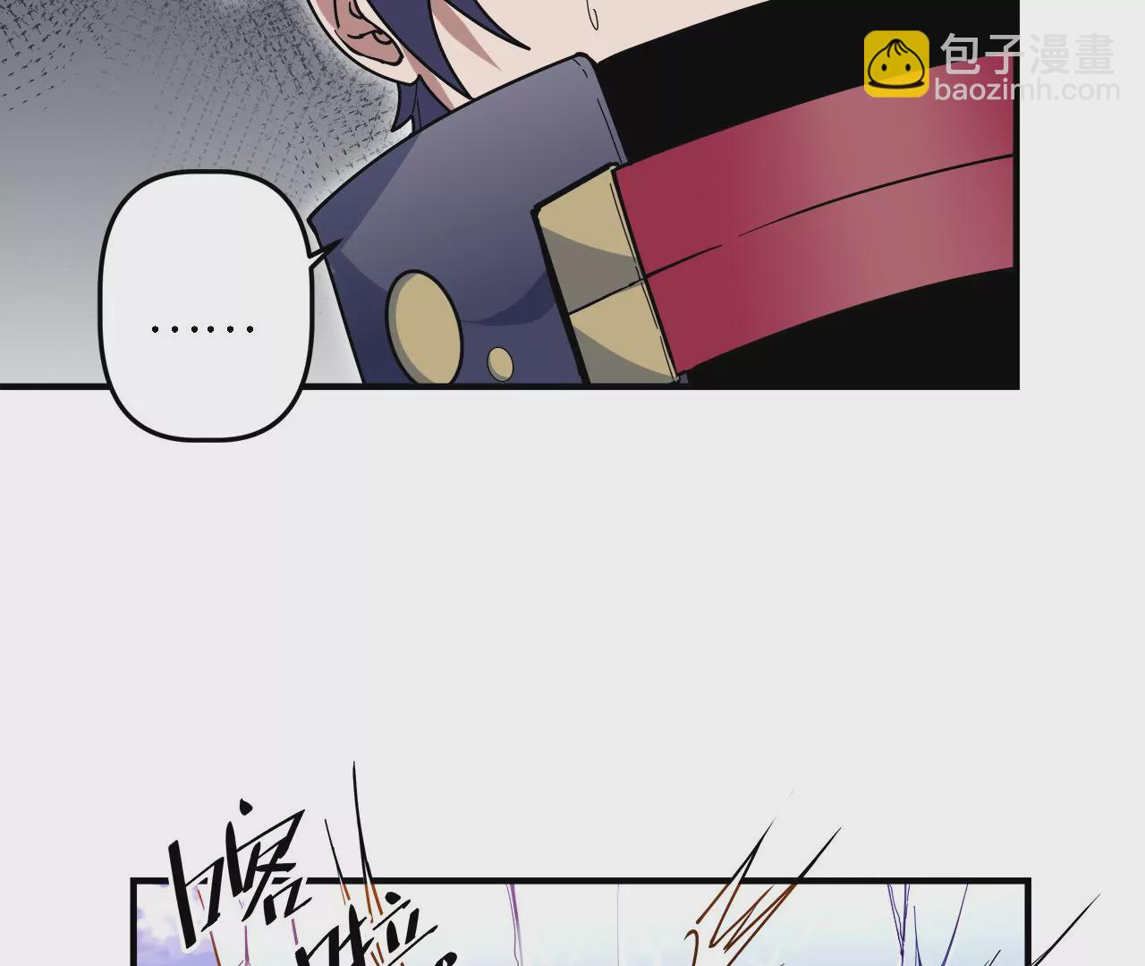 第19话：熯天炽地(1/2)-第21话