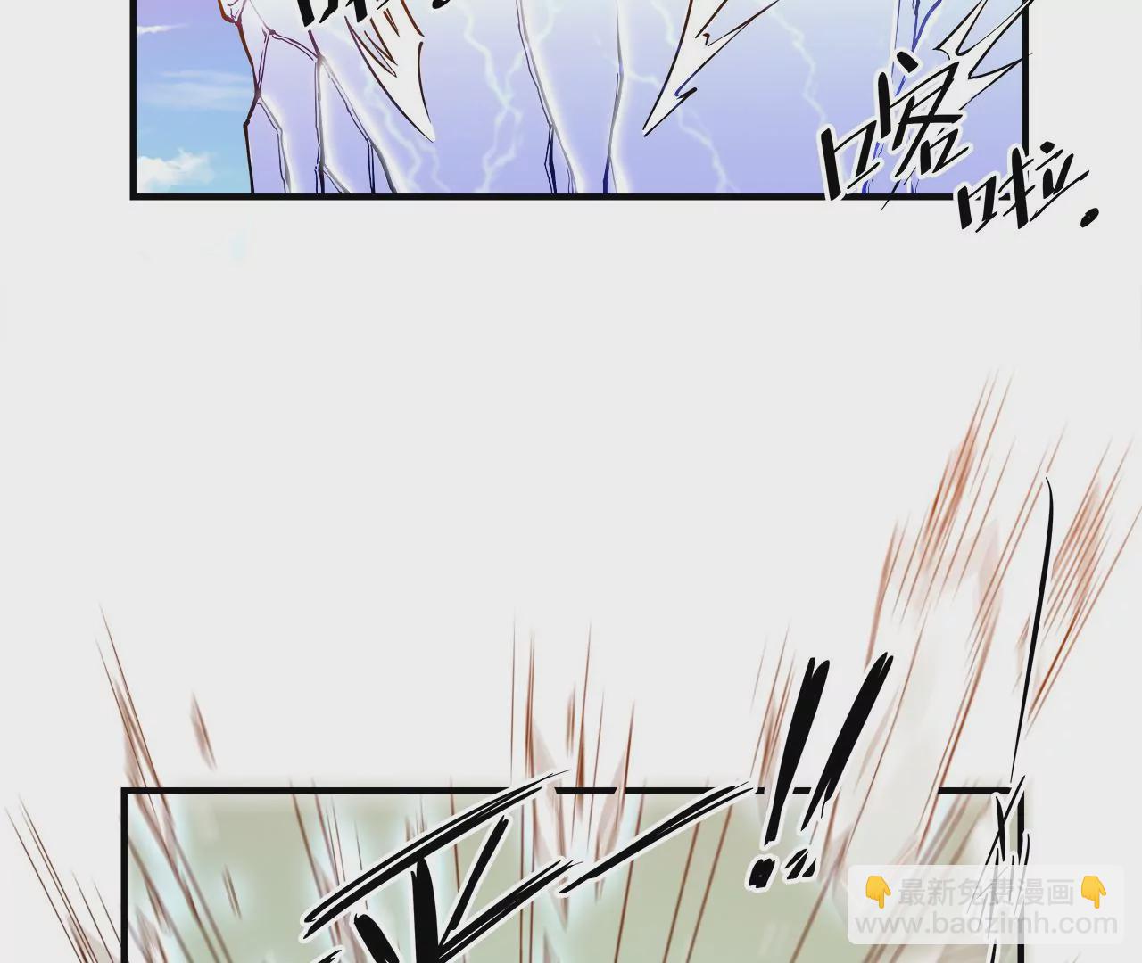 第19话：熯天炽地(1/2)-第21话