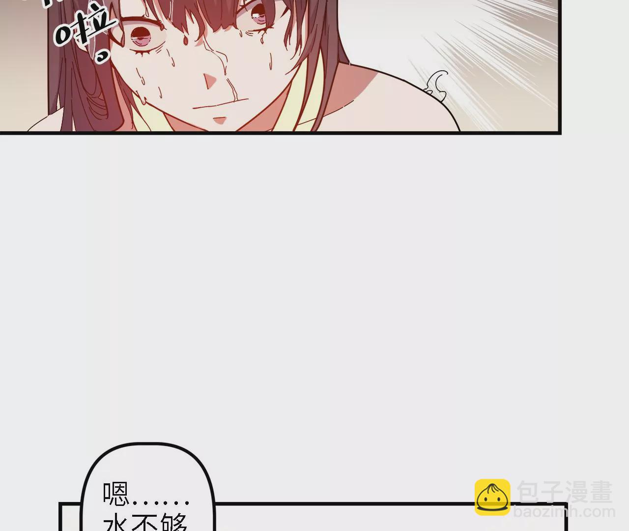 第19话：熯天炽地(1/2)-第21话