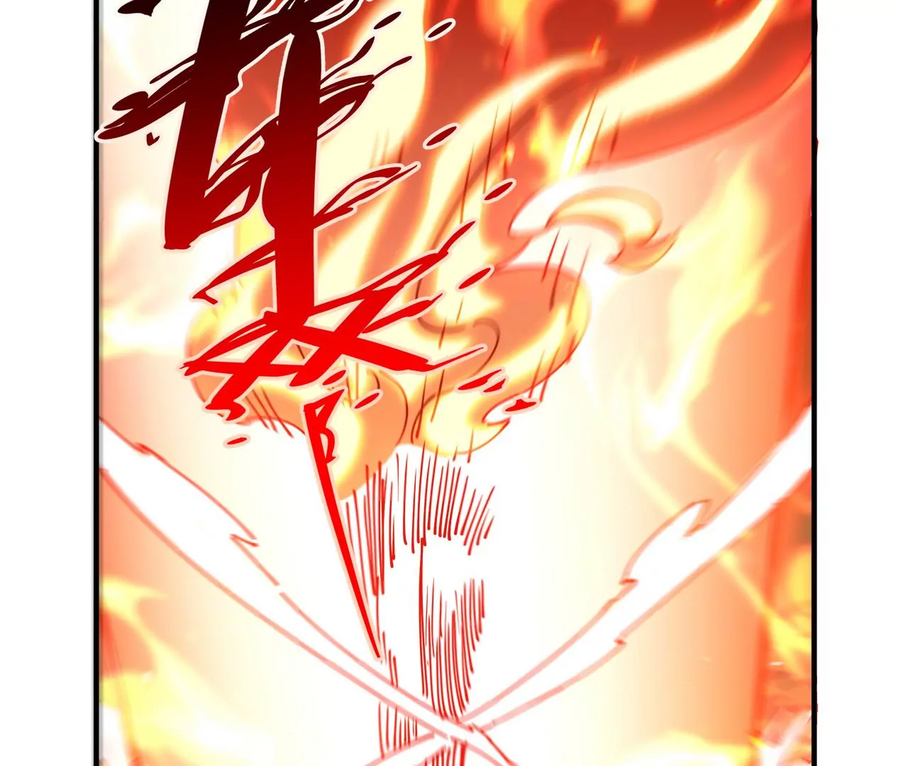 第19话：熯天炽地(1/2)-第21话