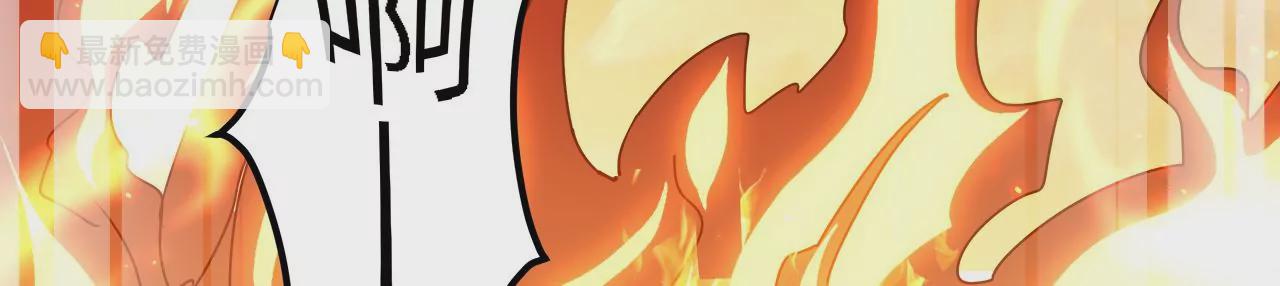 第19话：熯天炽地(1/2)-第21话