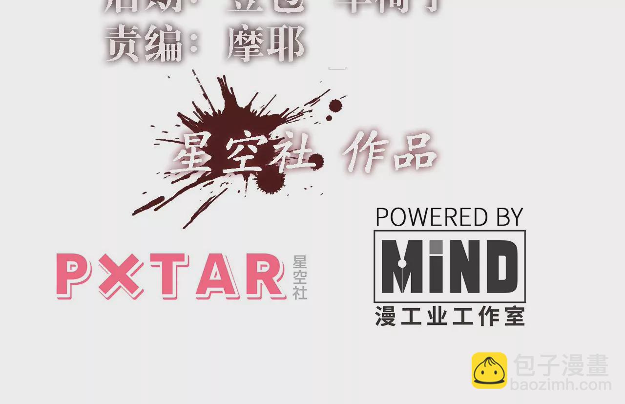 第19话：熯天炽地(1/2)-第21话