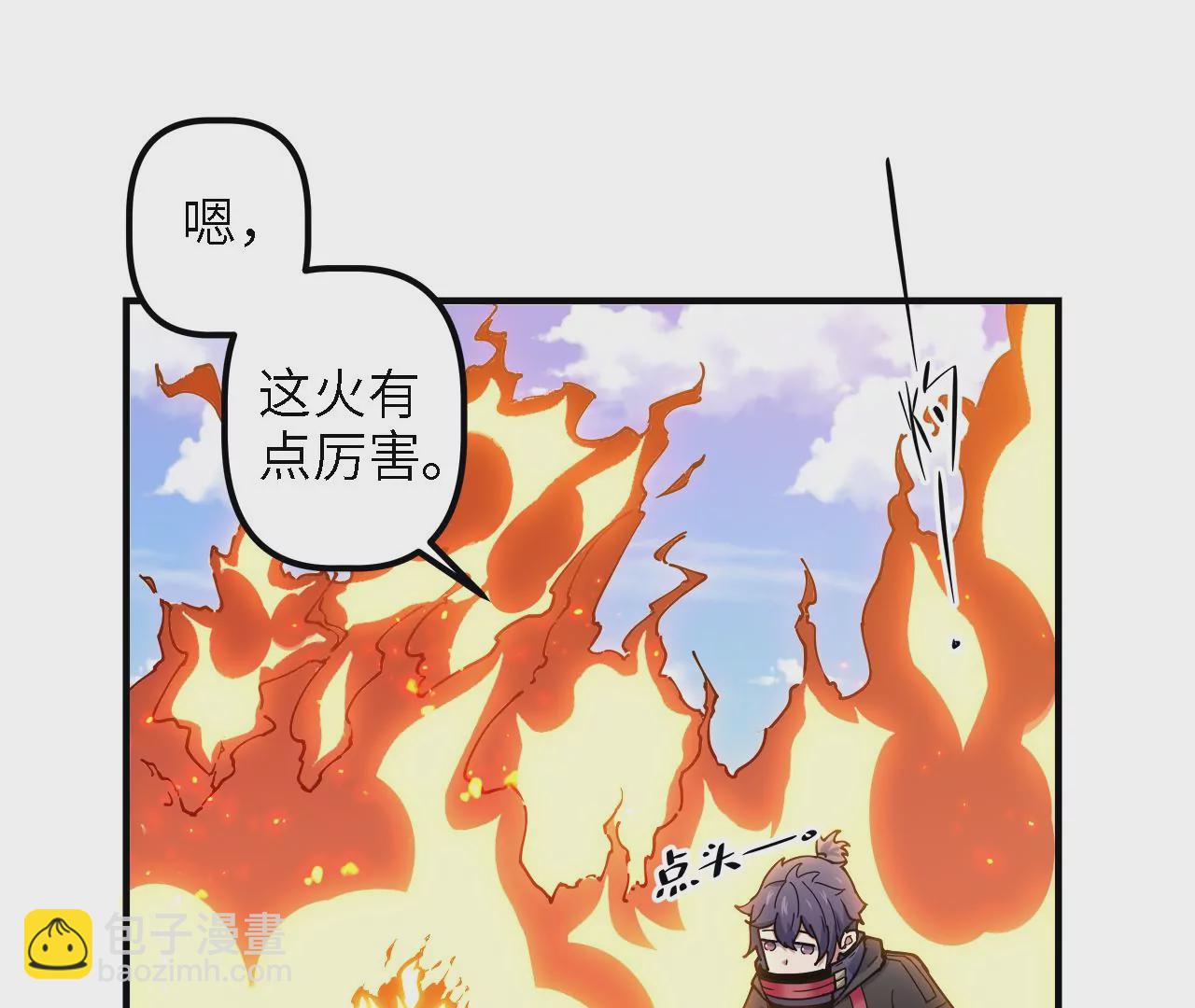 第19话：熯天炽地(1/2)-第21话