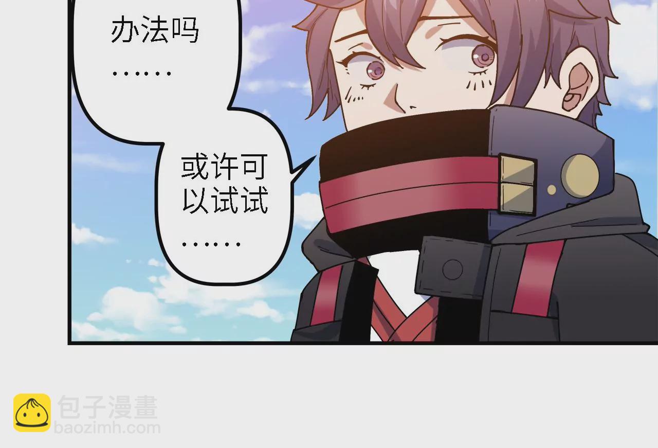 第19话：熯天炽地(1/2)-第21话