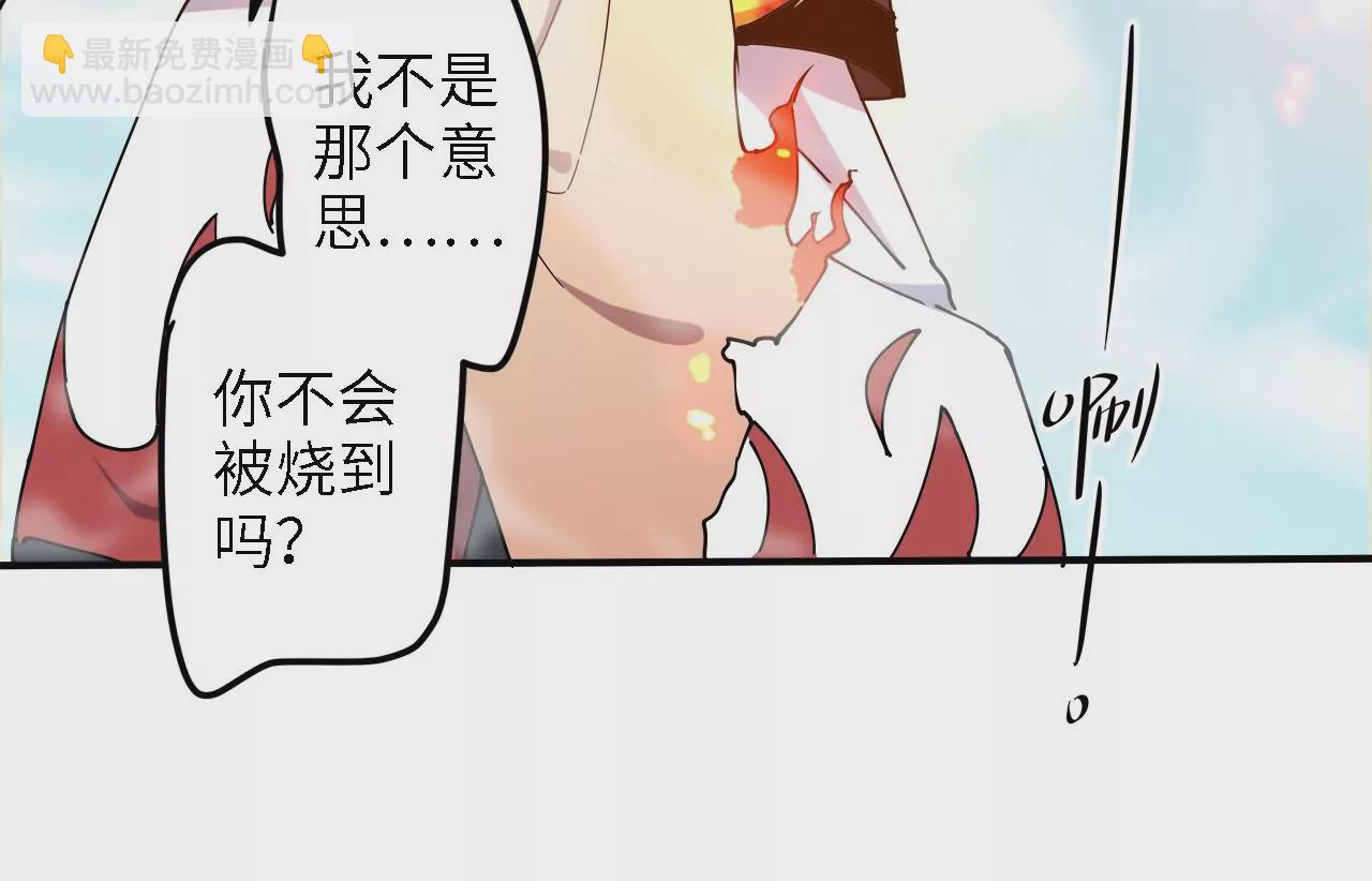 第19话：熯天炽地(1/2)-第21话