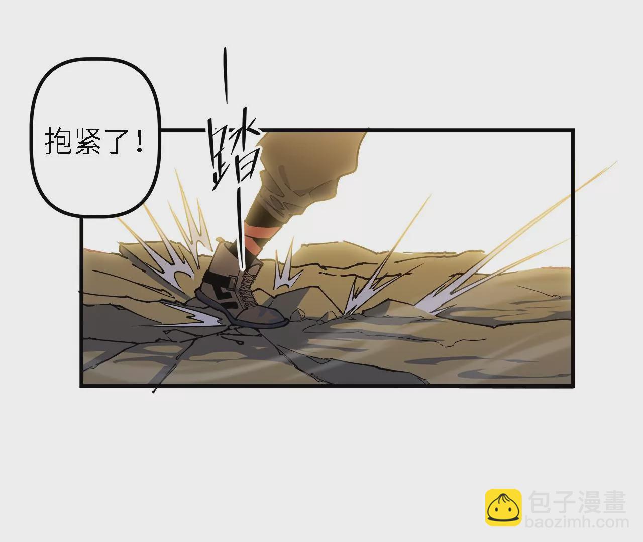 第19话：熯天炽地(1/2)-第21话