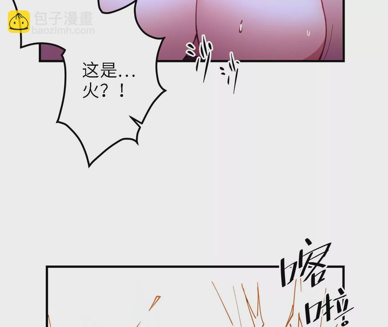 第19话：熯天炽地(1/2)-第21话