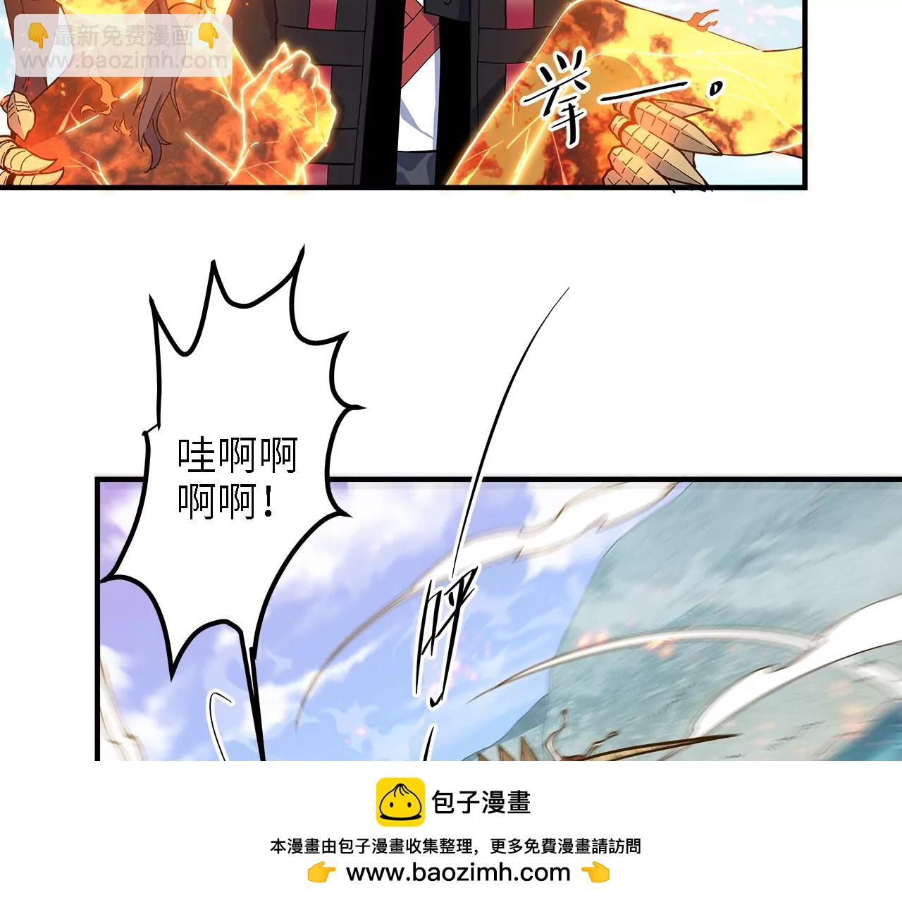 第19话：熯天炽地(1/2)-第21话