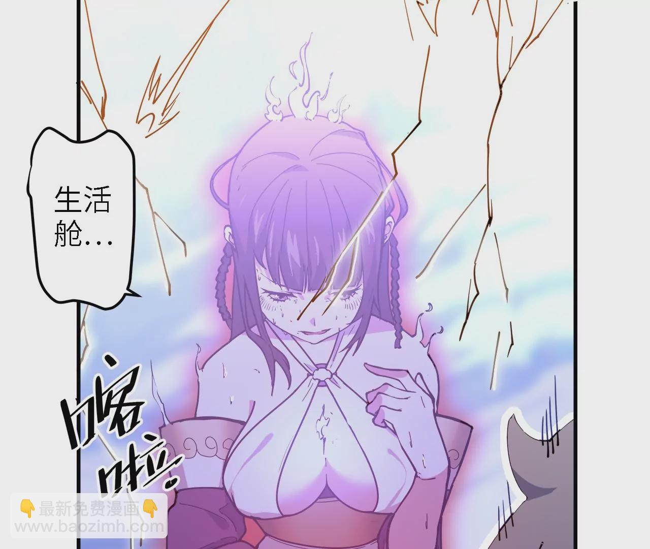 第19话：熯天炽地(1/2)-第21话