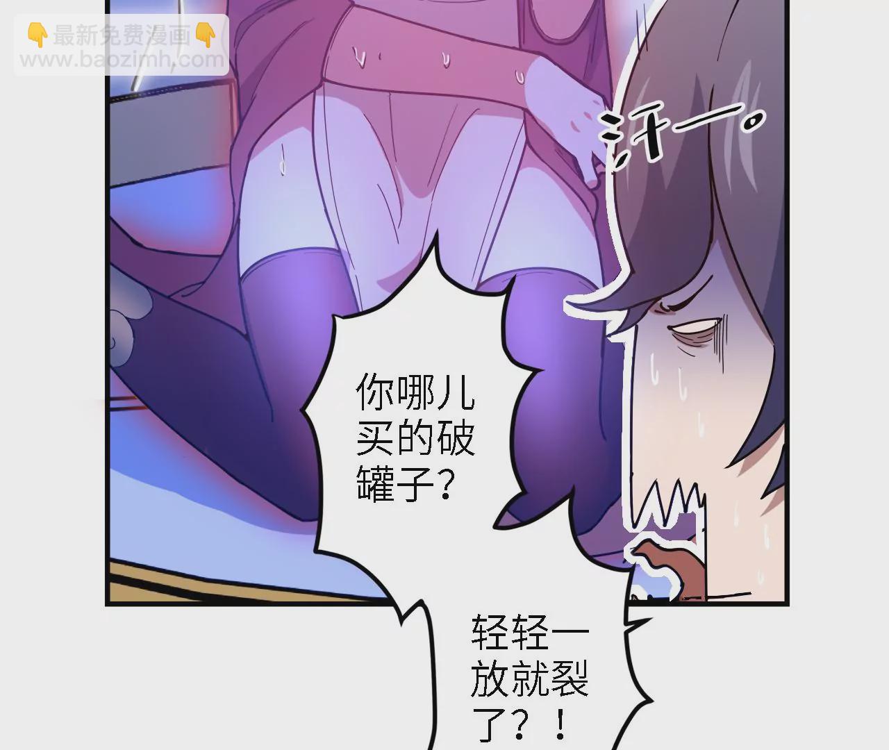 第19话：熯天炽地(1/2)-第21话