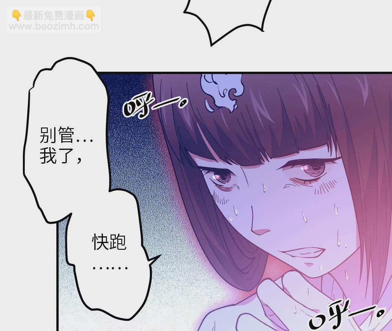 第19话：熯天炽地(1/2)-第21话