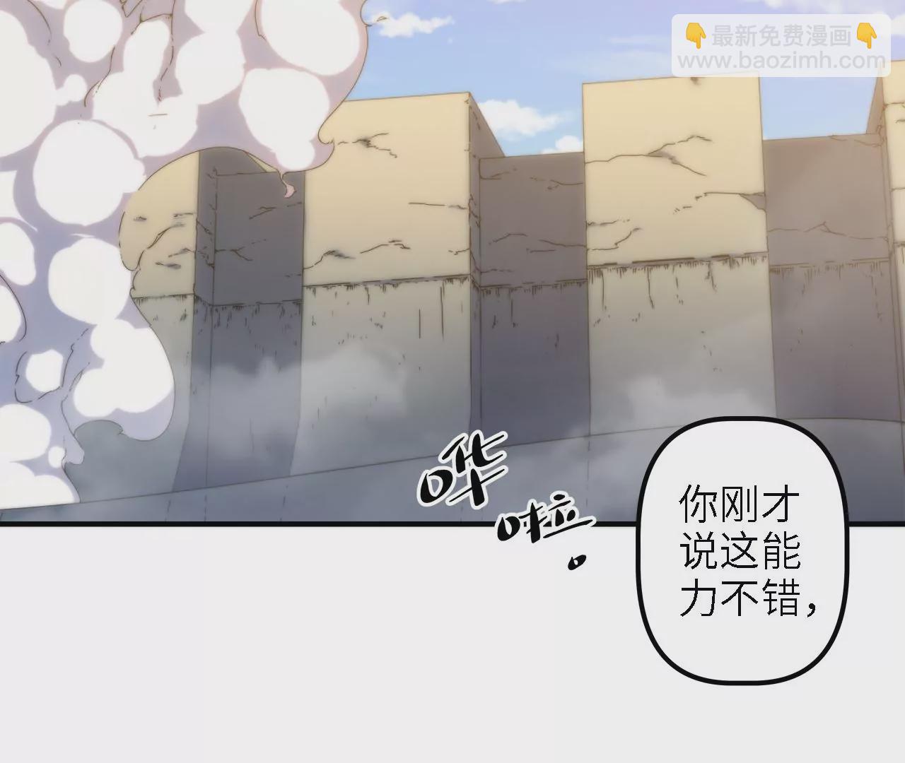 第21话：新的&ldquo;生活舱&rdquo;(1/2)-第23话