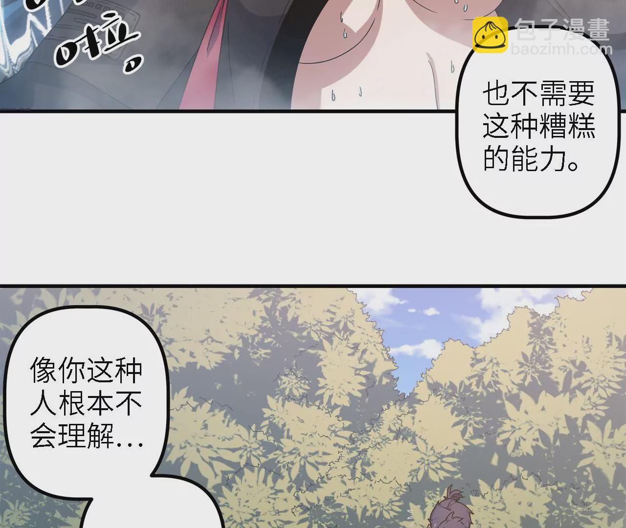 第21话：新的&ldquo;生活舱&rdquo;(1/2)-第23话