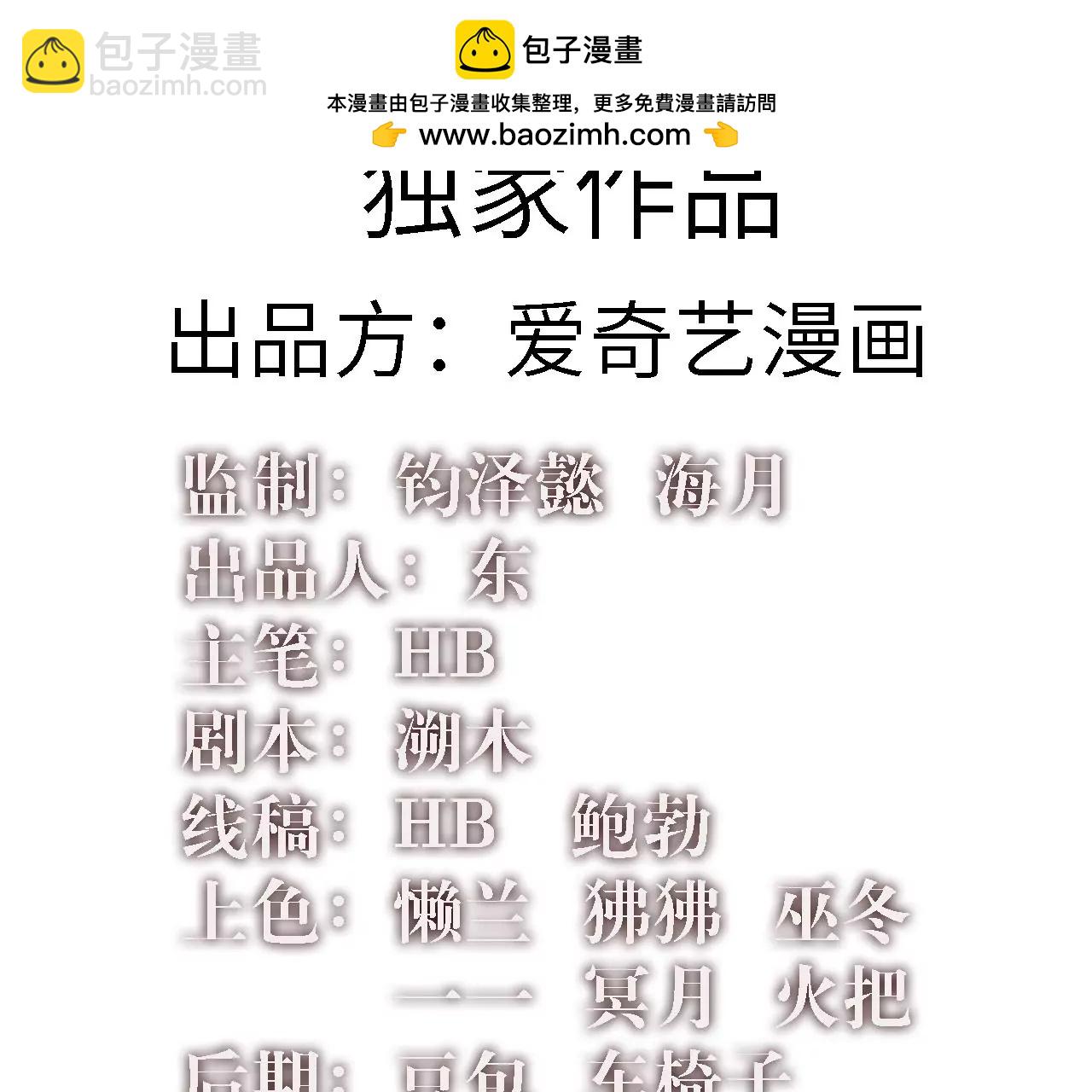 第21话：新的&ldquo;生活舱&rdquo;(1/2)-第23话