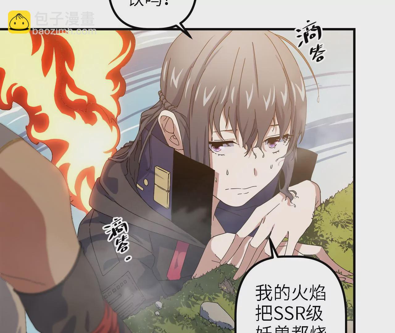 第21话：新的&ldquo;生活舱&rdquo;(1/2)-第23话