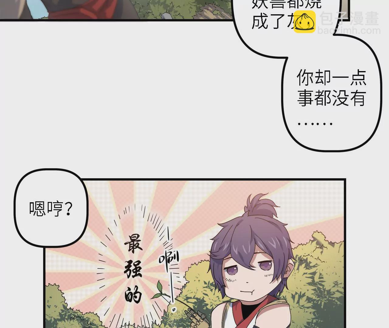 第21话：新的&ldquo;生活舱&rdquo;(1/2)-第23话