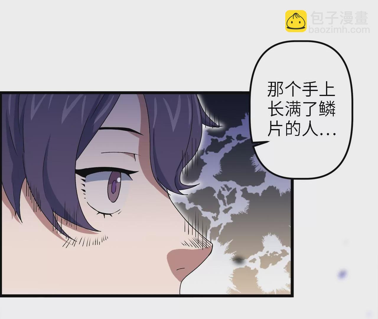 第21话：新的&ldquo;生活舱&rdquo;(1/2)-第23话