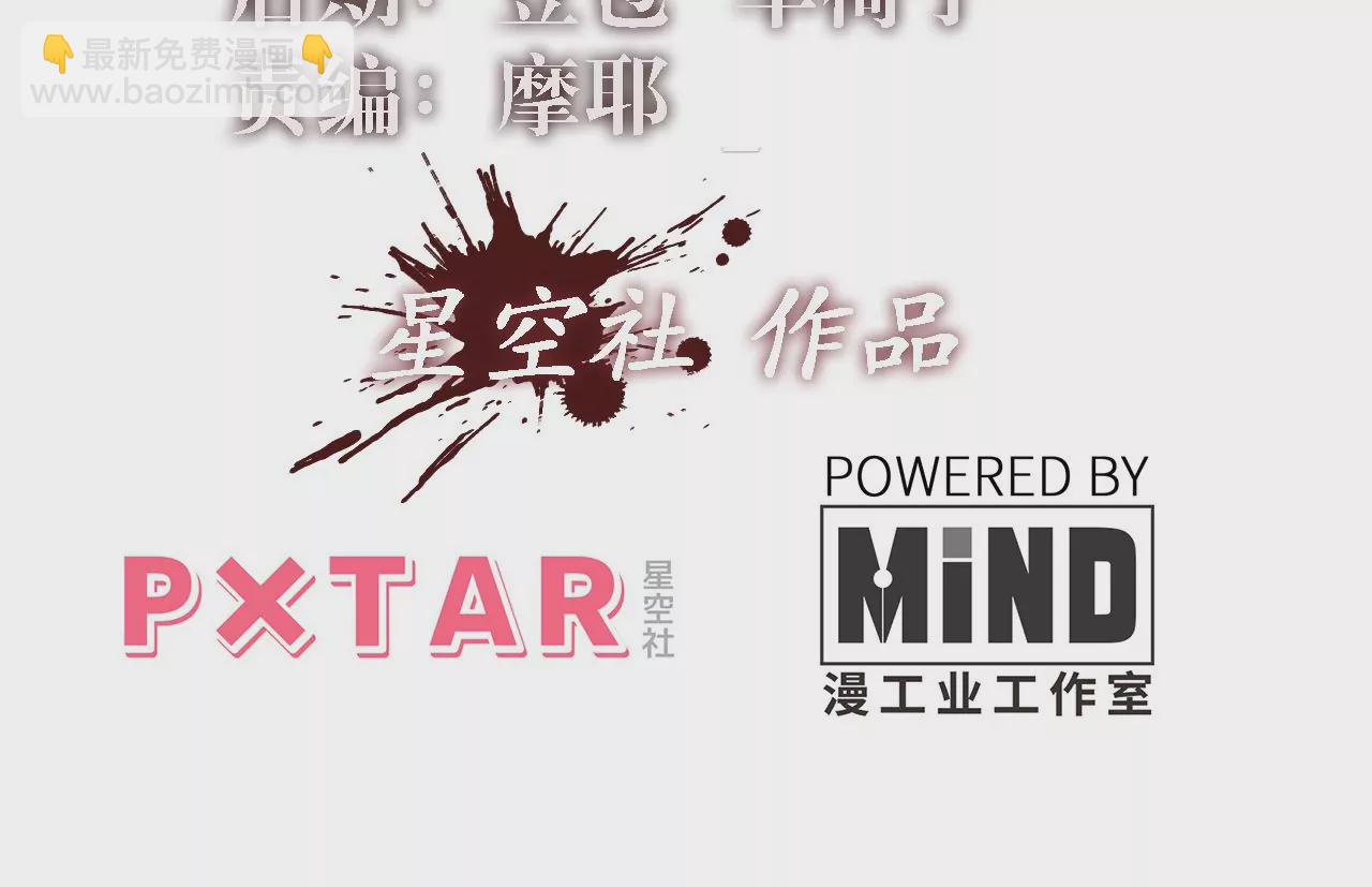 第21话：新的&ldquo;生活舱&rdquo;(1/2)-第23话