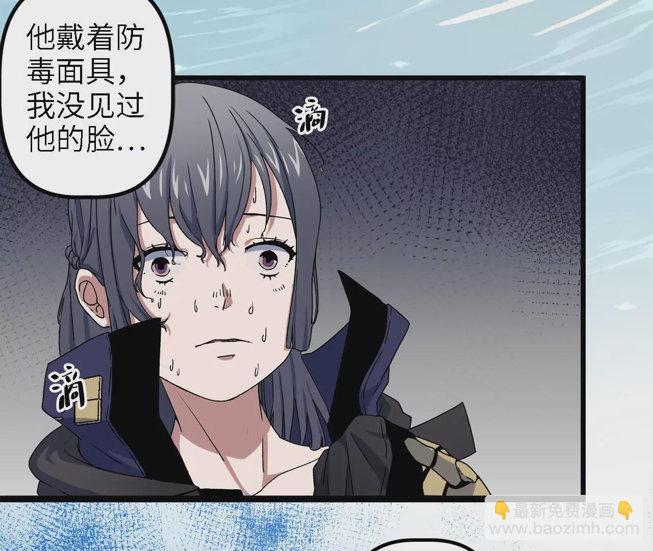 第21话：新的&ldquo;生活舱&rdquo;(1/2)-第23话