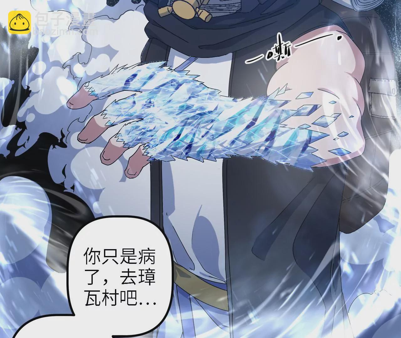 第21话：新的&ldquo;生活舱&rdquo;(1/2)-第23话