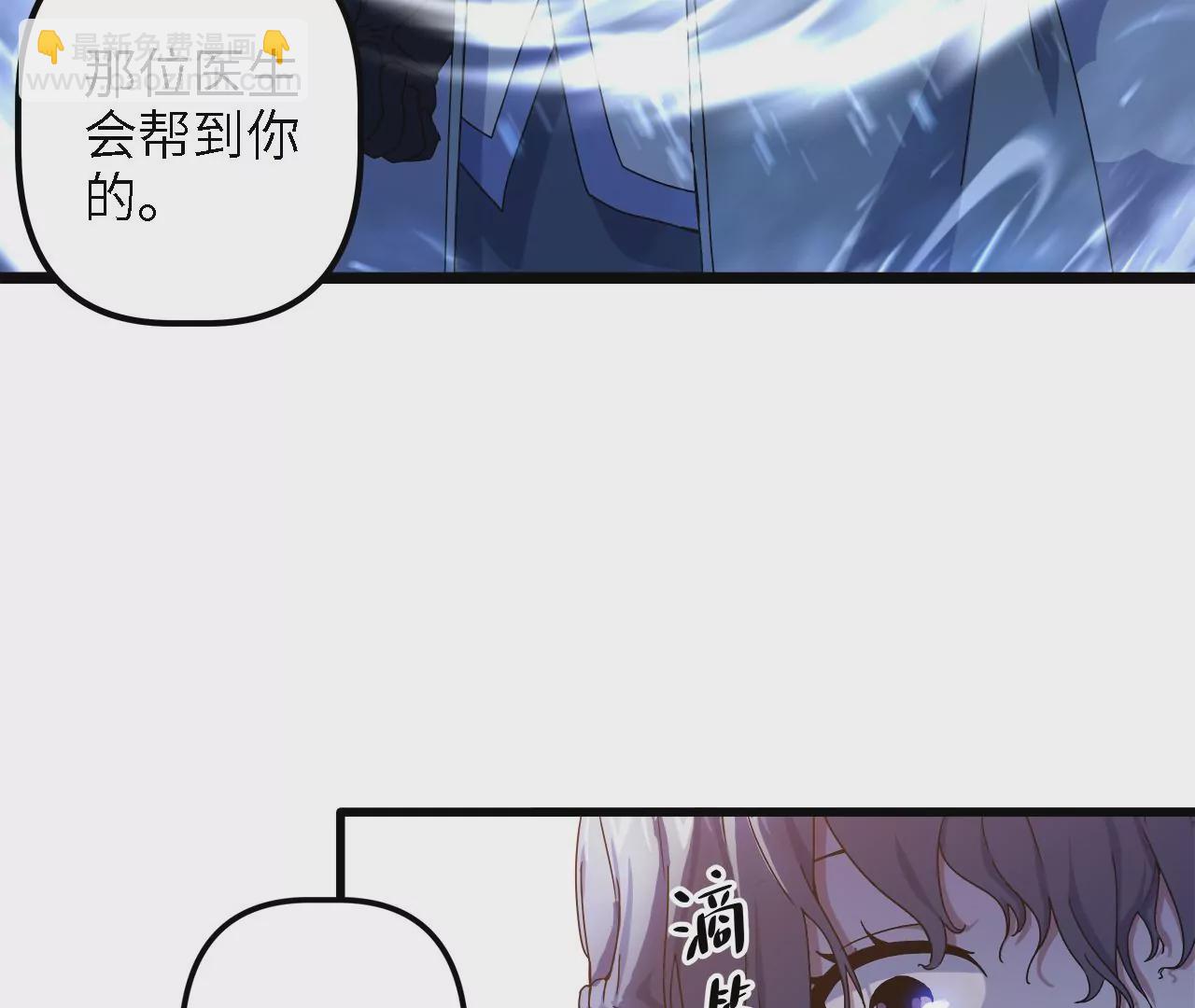 第21话：新的&ldquo;生活舱&rdquo;(1/2)-第23话