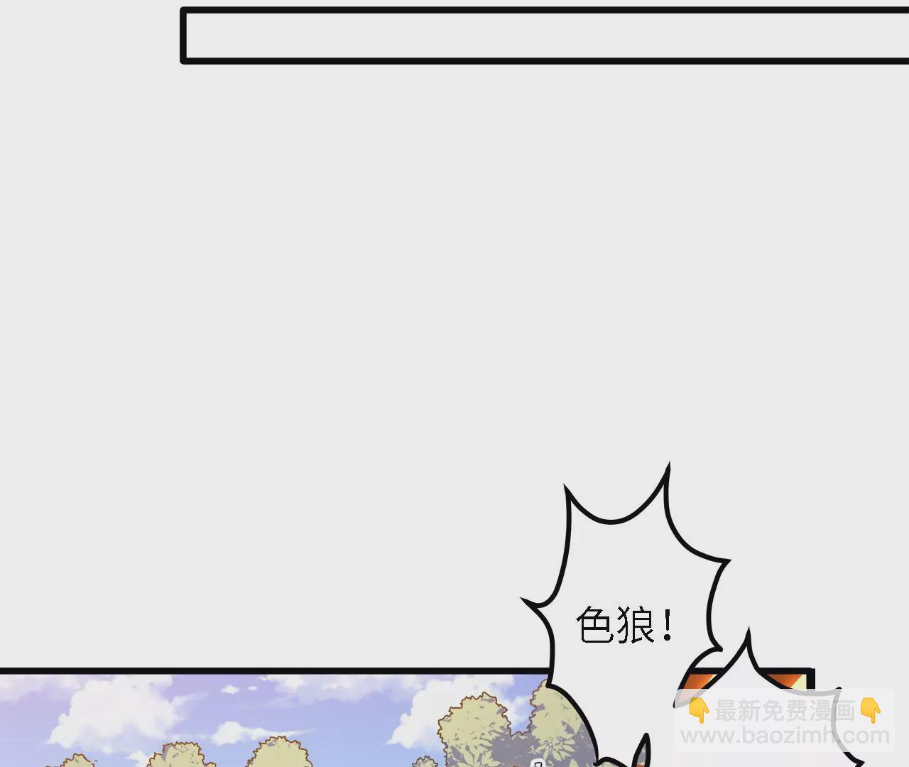 第21话：新的&ldquo;生活舱&rdquo;(1/2)-第23话