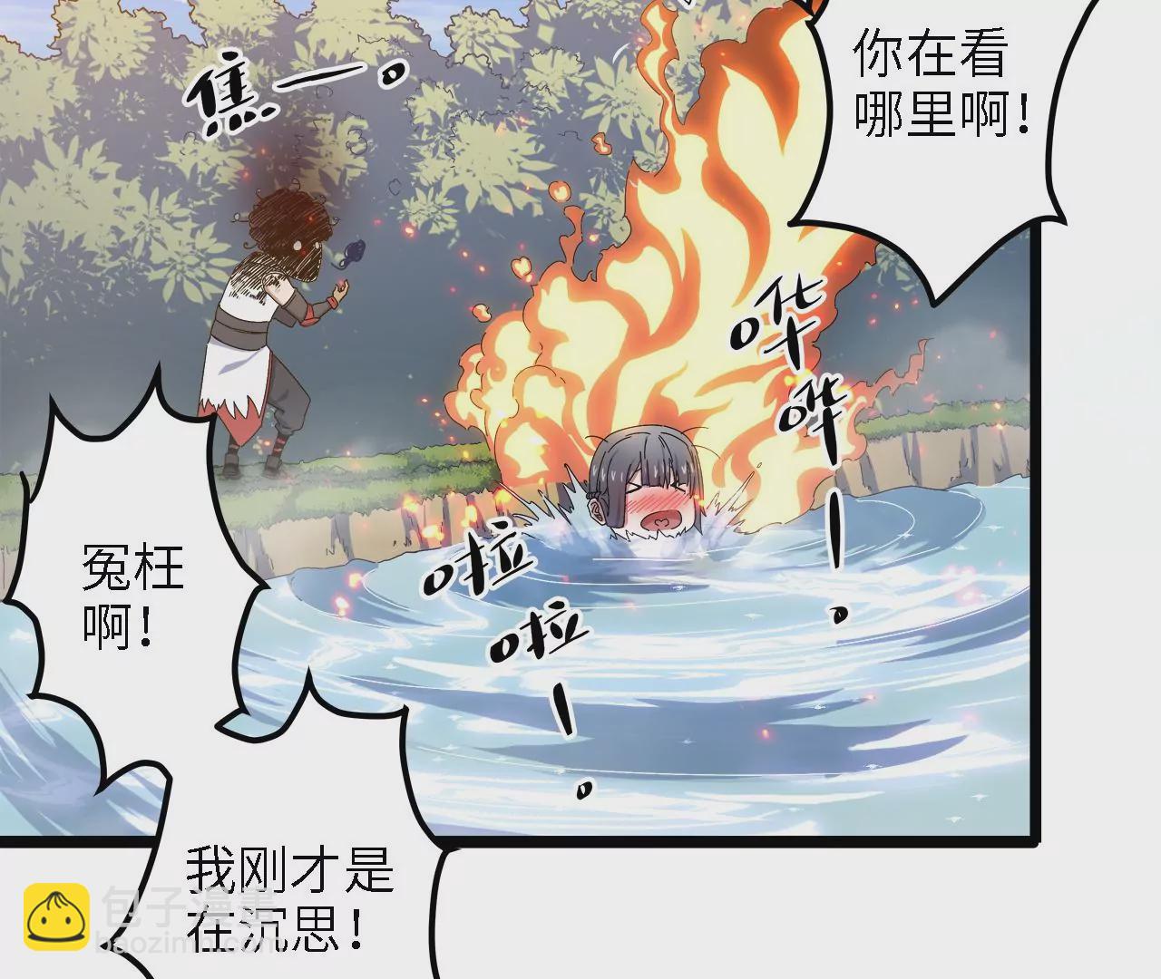 第21话：新的&ldquo;生活舱&rdquo;(1/2)-第23话