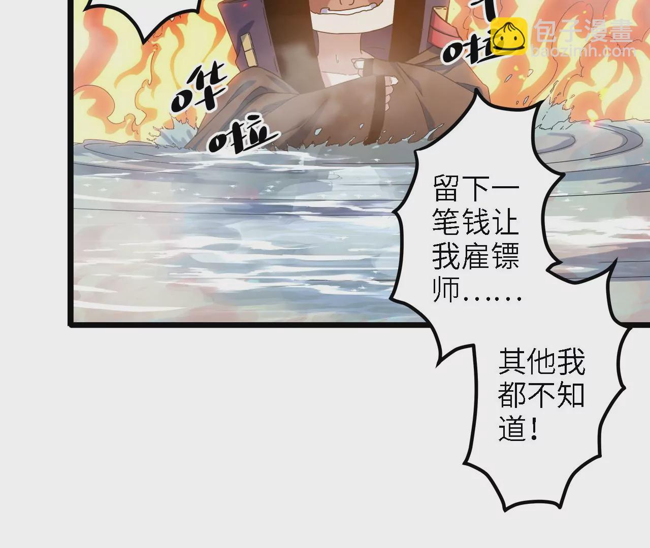 第21话：新的&ldquo;生活舱&rdquo;(1/2)-第23话