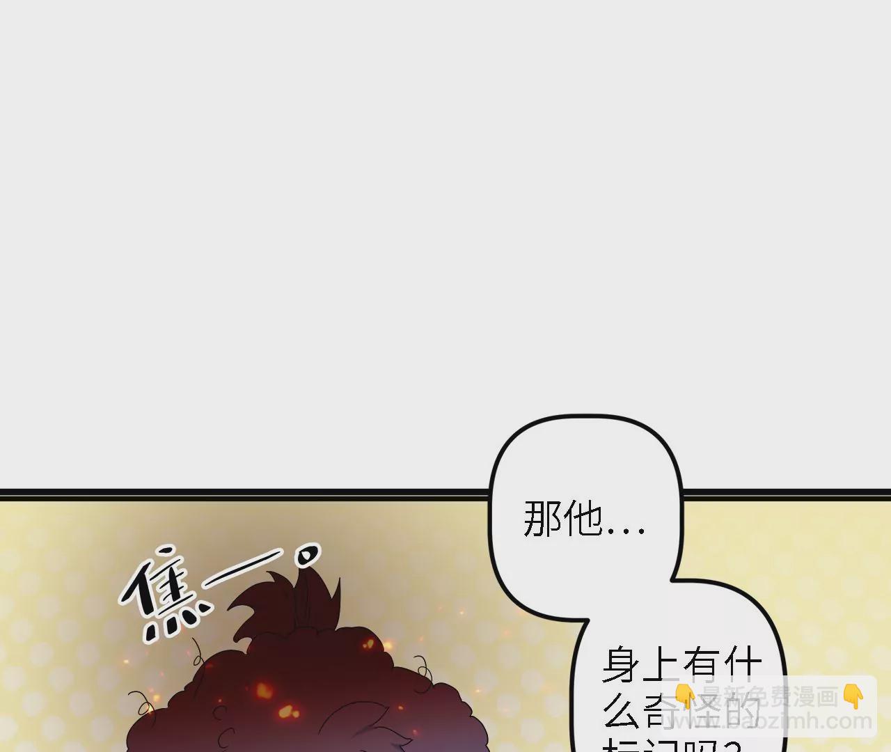 第21话：新的&ldquo;生活舱&rdquo;(1/2)-第23话