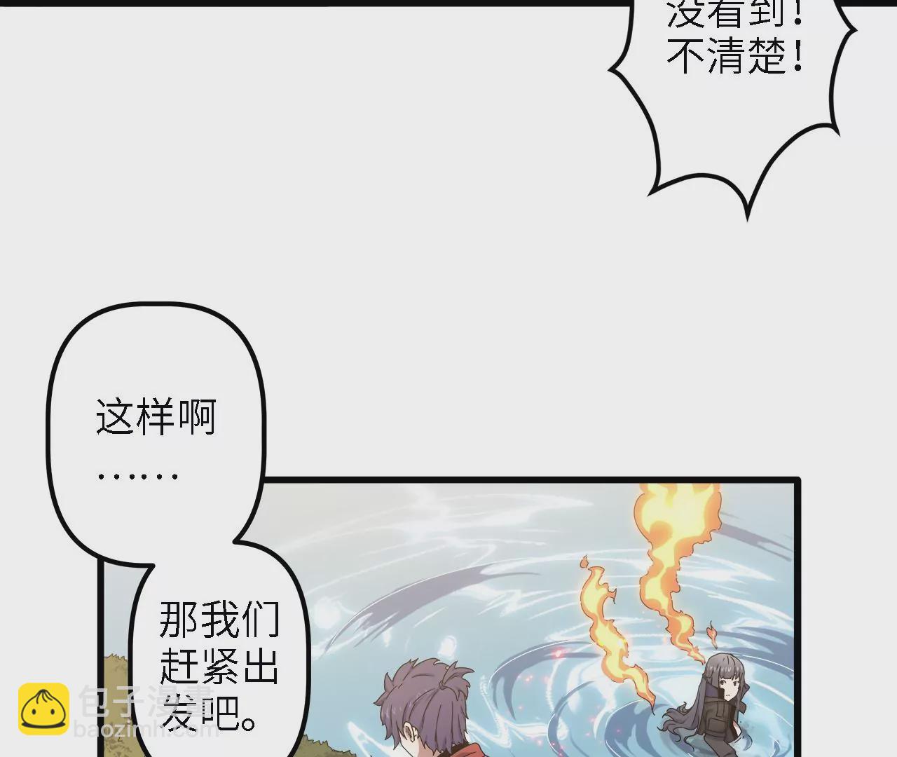 第21话：新的&ldquo;生活舱&rdquo;(1/2)-第23话